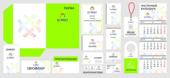 Типография Di-Print