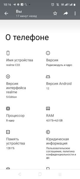 Телефон в Петропавловск-Камчатском фото 3