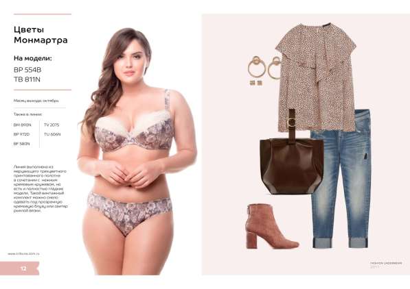 Гиппоаллергенное белье "Tribuna"