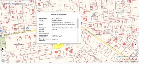 Продам земельный участок ЛПХ 35 соток
