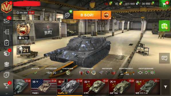 Продам аккаунт World of Tanks Blitz в Омске фото 12