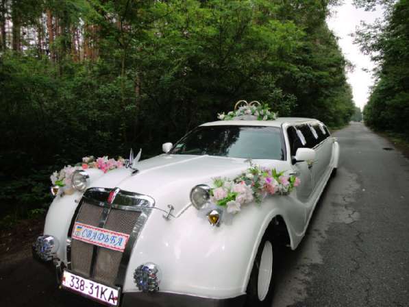 Лучший подарок на свадьбу - лимузин!