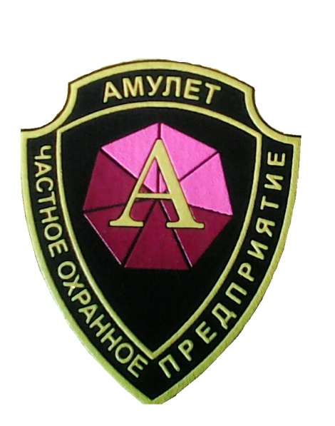 ООО Чоо АМУЛЕТ