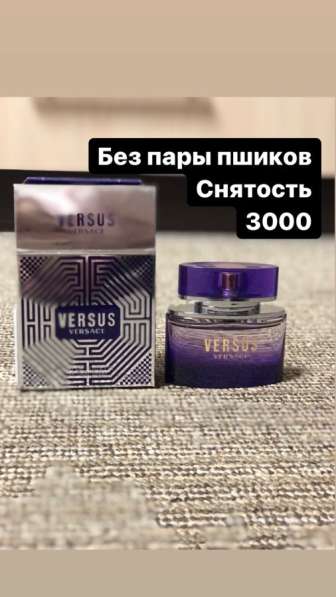 Оригинальная парфюмерия в Екатеринбурге фото 3