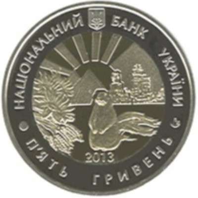 Юбилейные монеты областей Украины