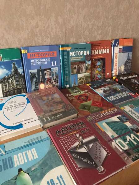 Учебники 10-11 класс в Краснодаре