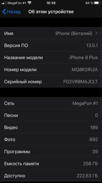 IPhone 8 Plus 256gb рст обмен в Москве фото 7