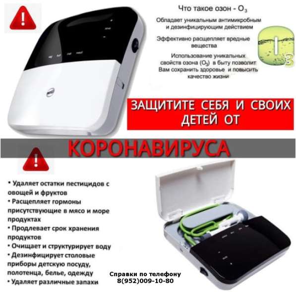 Надёжная защита в Барнауле