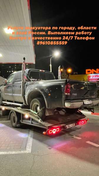 Эвакуатор в Волгограде фото 6