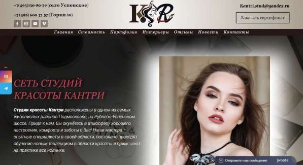 Создание сайта под ключ в Калининграде фото 4