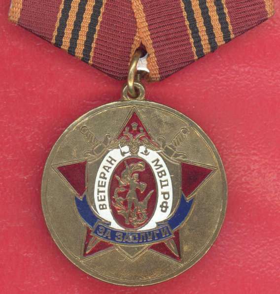 Россия медаль За заслуги Ветеран МВД РФ документ в Орле фото 9