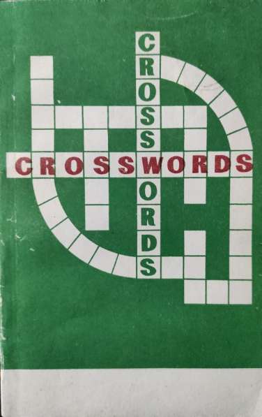 English Crosswords (для III-IX классов) - В. А. Антропов
