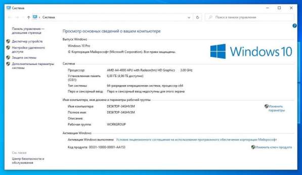 Системный блок AMD A4-4000 6 Гб в Красноярске фото 9