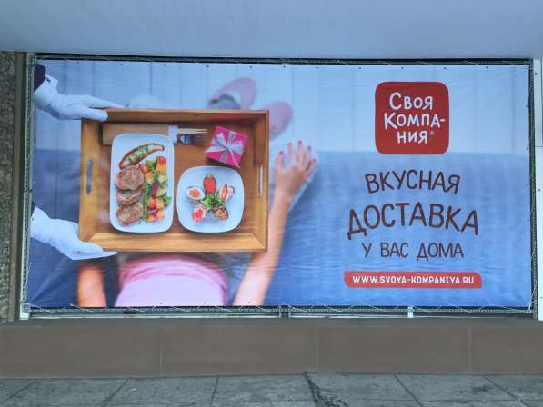 Оформление витрин и коммерческого транспорта в Челябинске фото 5