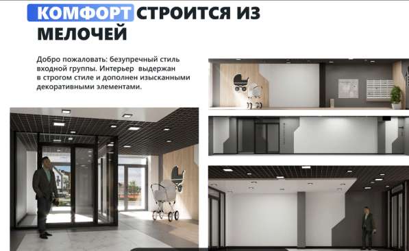 Двухкомнатная квартира в новостройке в центре Томска в Томске фото 18