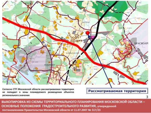 Земля ритуальные услуги. 36,5 Га в Москве фото 14