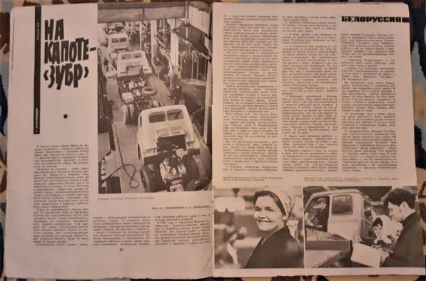 Журнал Советский воин № 8 1967,№20 1968. С пером и автоматом в фото 5
