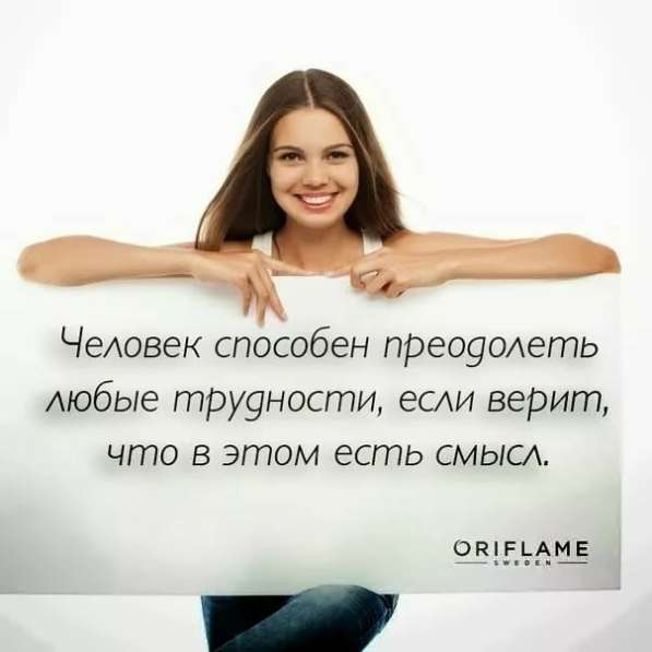 Работа для всех