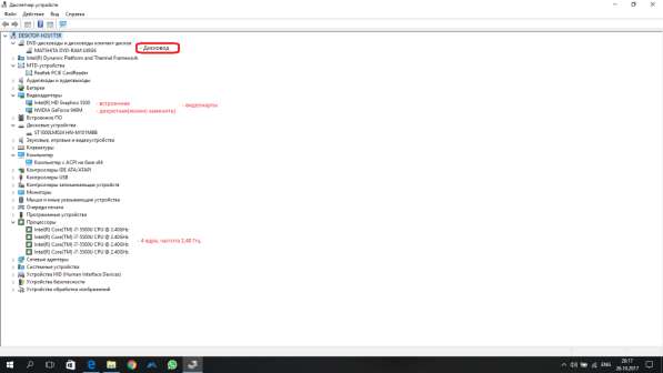 Продам ноутбук ASUS X751LB в Всеволожске фото 13