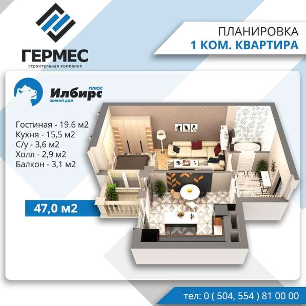 Строительная Компания "Гермес"