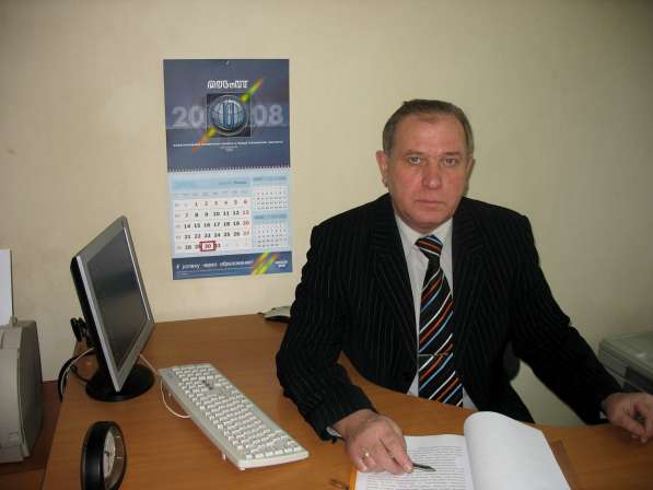 Курсы подготовки арбитражных управляющих ДИСТАНЦИОННО в Угличе фото 5