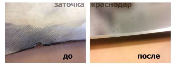 Профессиональная заточка ножей в Краснодаре фото 4