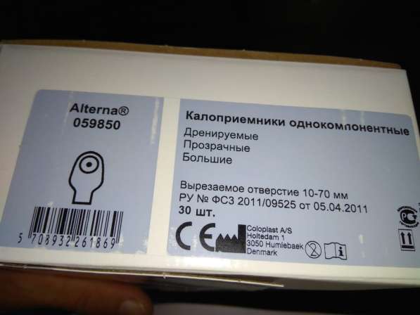 Однокомпонентный каллоприёмник и средство по уходу за стомой в Новосибирске фото 7