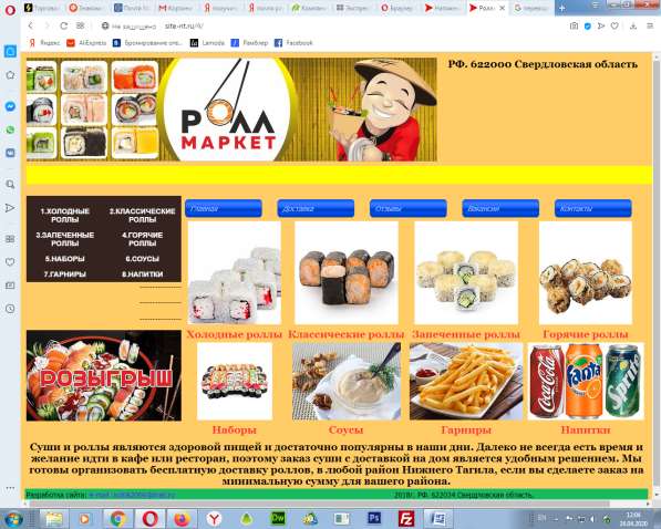 Рассылка по E-mail в Красноярске в Красноярске фото 3