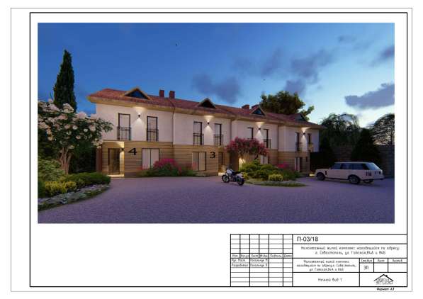 Таунхаус 120м2 в Севастополе фото 7