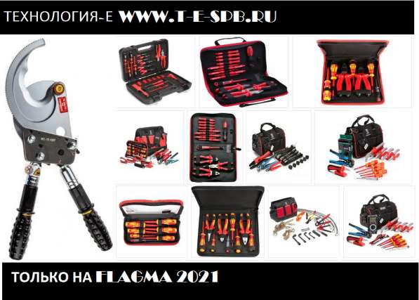 Инструмент КВТ, завод КВТ