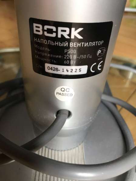 Вентилятор Bork P500 в Москве фото 3