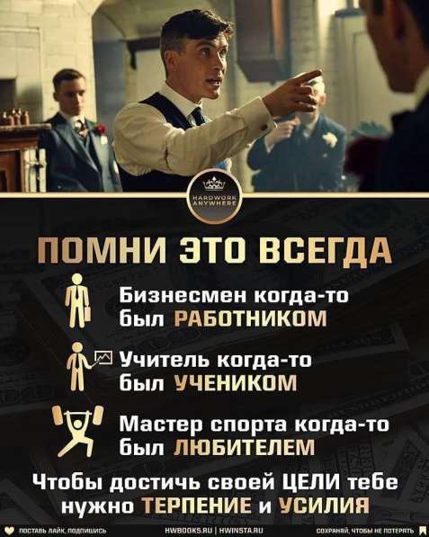 Постоянный доход