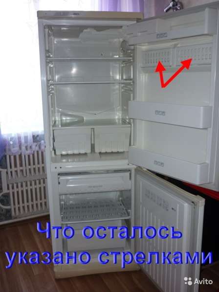 Полки для холодильника Stinol 101