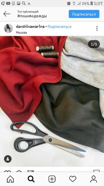 Ремонт и пошив одежды в Прокопьевске фото 6