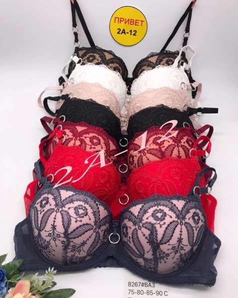 Бюстгальтер в Москве