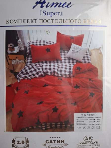 2х спальный комплект постельного в Красноярске фото 5
