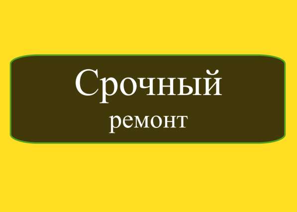 Ремонт стиральных машин в Отрадном в Отрадном фото 19