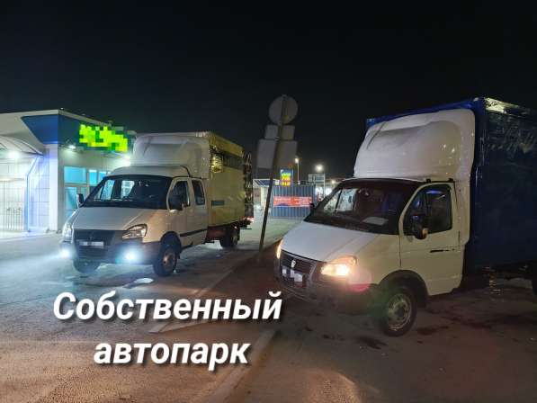 Перевозка вещей квартиры, дома и офиса в Батайске