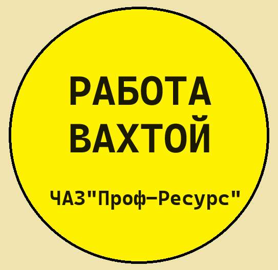 Фрезеровщик в Калуге фото 4