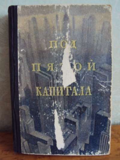 Продам книгу