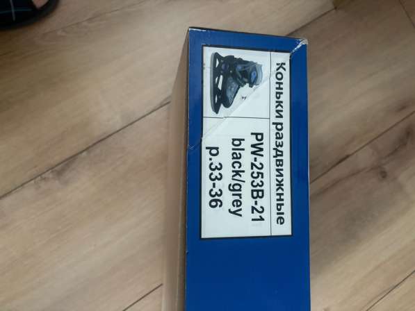 Коньки детские в Тюмени