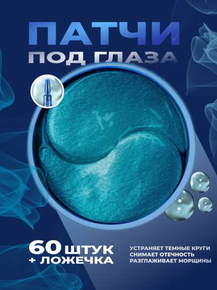 Дизайн инфографики в Москве фото 4