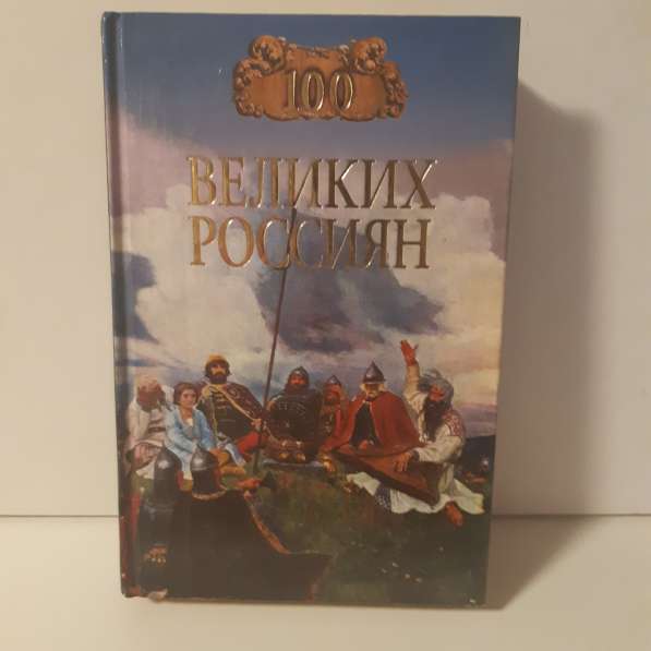 Художественная литература в Москве фото 25