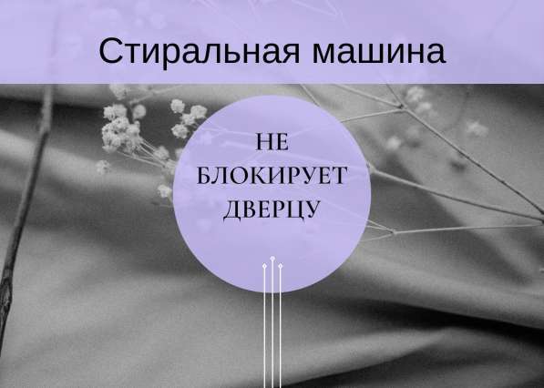 Ремонт стиральных машин в Кудрово в Кудрово фото 22