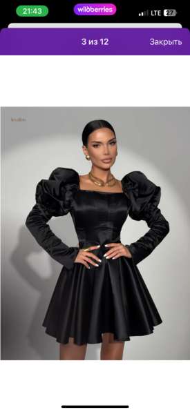 Платье вечернее