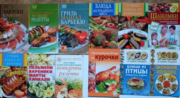 Кулинарные рецепты. Ч. II в Нововоронеже фото 43