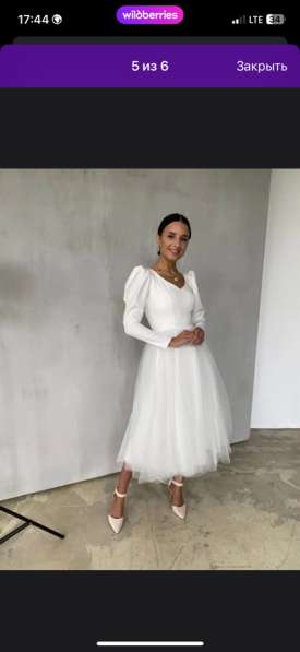 Платье вечернее