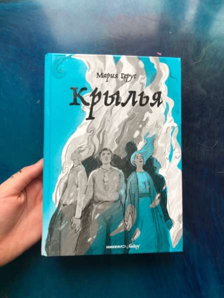 Книга