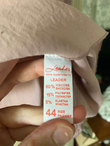 Блузка без рукавов в Краснодаре