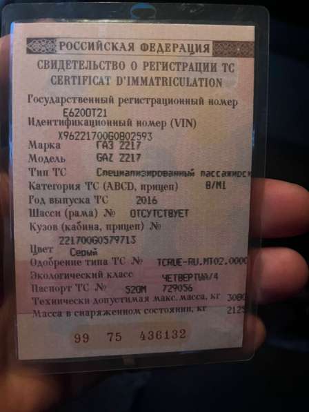 ГАЗ, М1, продажа в Чебоксарах в Чебоксарах